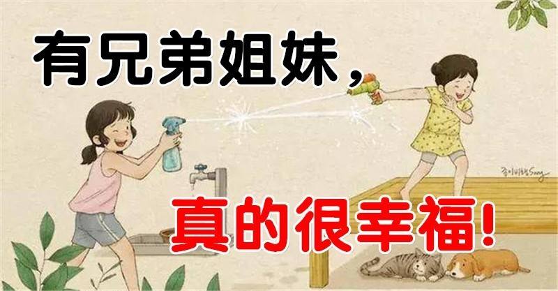 盲派经典实用准确性高有关断兄弟姐妹的口诀：月上比劫怕透天 无有兄弟形影单