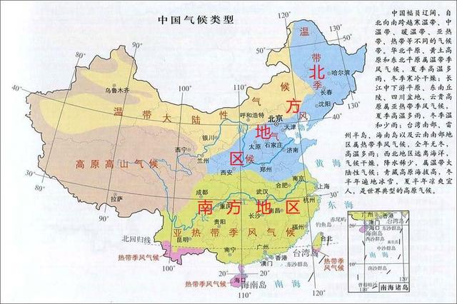 一个地理小知识(为什么北方就是比南方冷)  中国北方和南方有什么不同