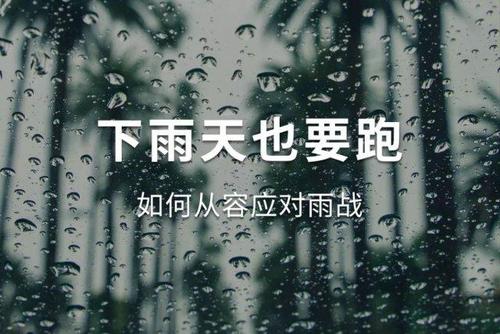 关于劝诫人们不要矫情的美文(你那点痛 算什么)