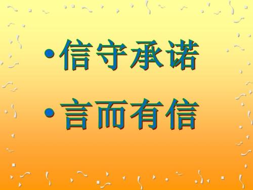 关于诚信的故事(新手小林开网店的轶事)