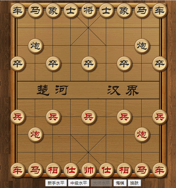 象棋24种基本杀法口诀 象棋弃马十三招详细解析