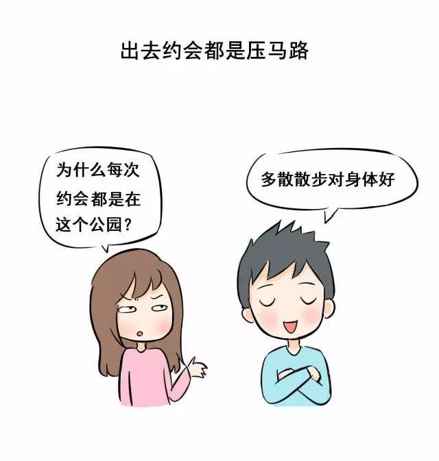 关于抠门的故事(结婚那么重大的事情还是要选择抠门)