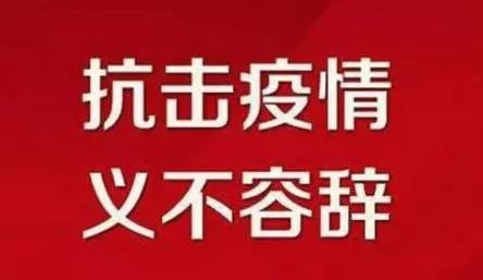 义不容辞是什么意思 义不容辞的主人公是谁(义不容辞的近义词和反义词和造句)