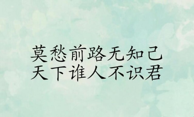 容易有名气的八字特点 事业容易遭受挫折的八字格局